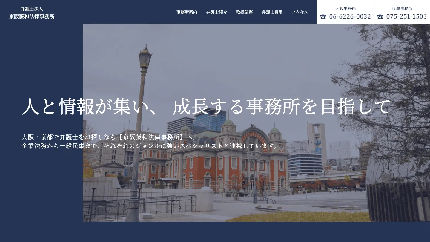 実績: 20251218-top-visual (12)